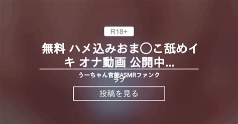 無料 ハメ|ハメエロ動画 .